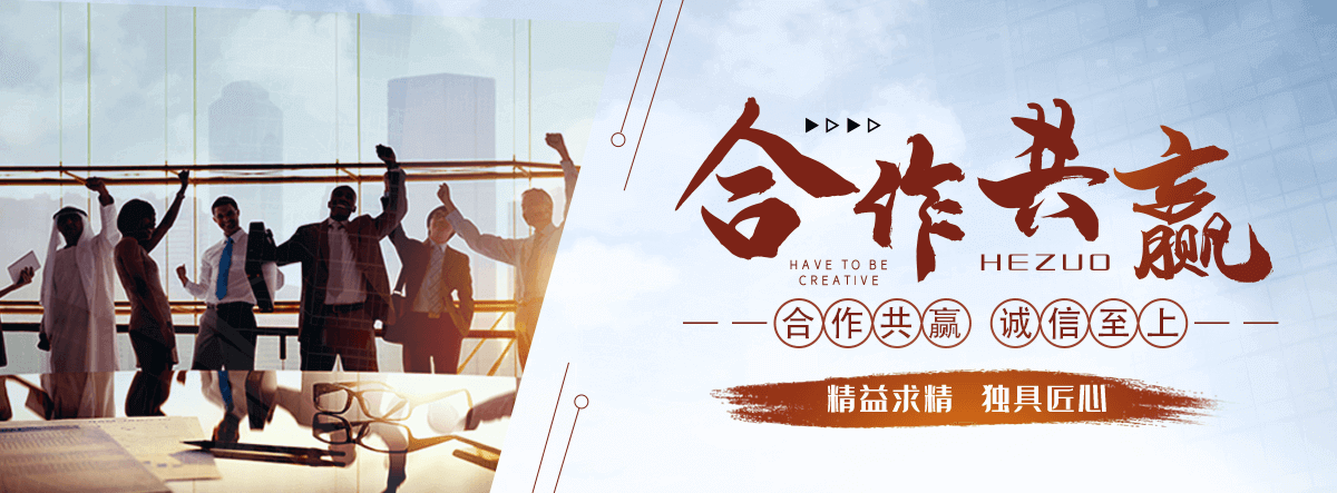 承德